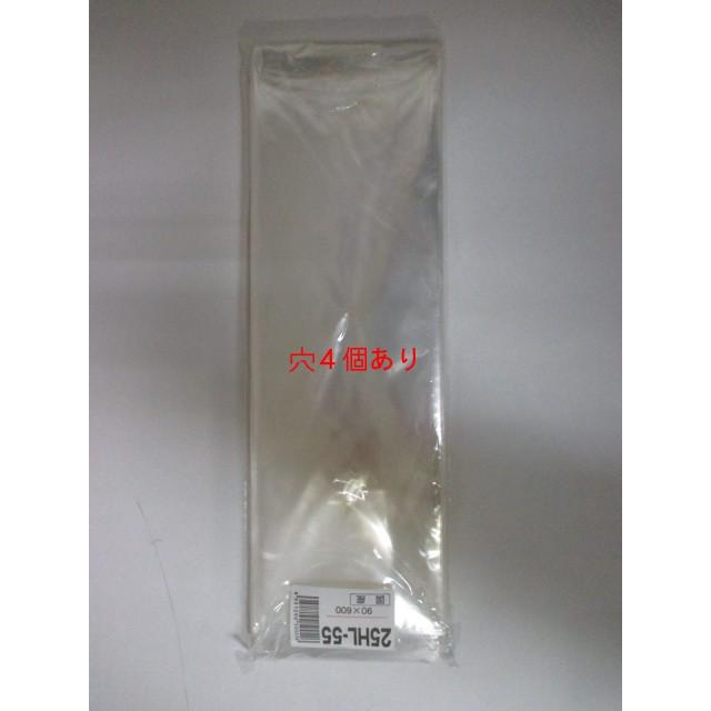 OPP ハイパーボードン 25HL-55 4穴 0.025×90×600mm 1000枚入 信和 防曇