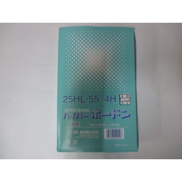 OPP ハイパーボードン 25HL-55 4穴 0.025×90×600mm 1000枚入 信和 防曇