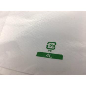 オリジナル】バイオ 有料化対象外 レジ袋 4L 半透明 【100枚】厚み