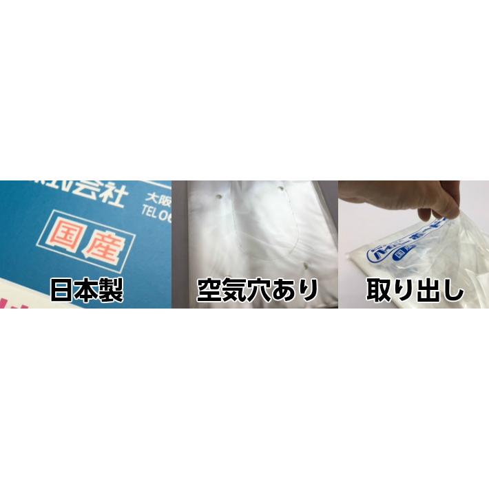 Heave Ho 新品未開封 ヒーブ ホー 信和 OPP ハイパーボードン 20H-21 4穴 0.02×130×240mm 1000枚入