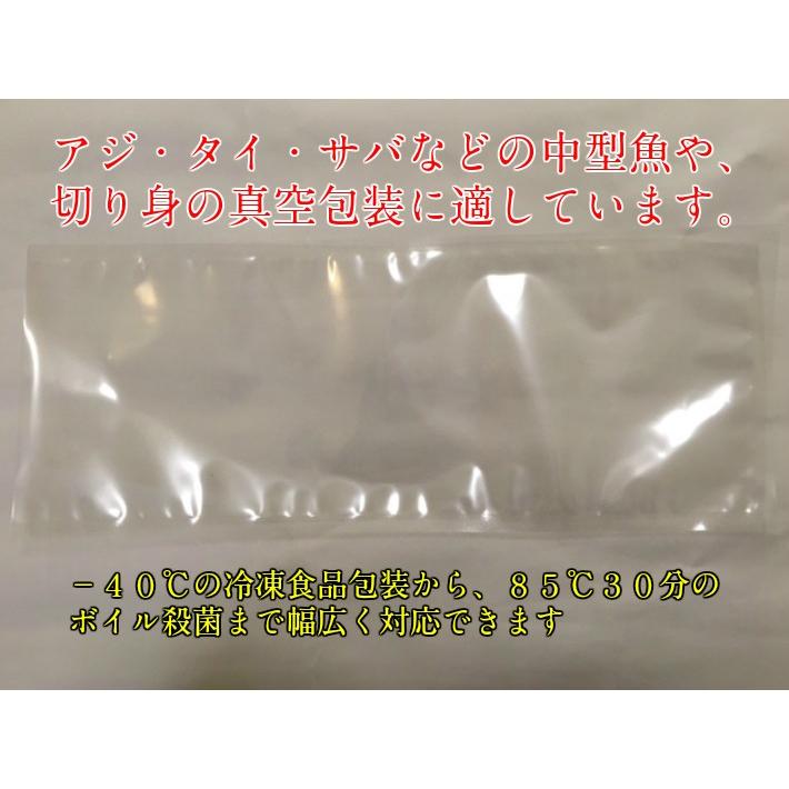 福助工業 ナイロンポリ Bタイプ NO.18B 180×450mm 100枚入 真空 パック