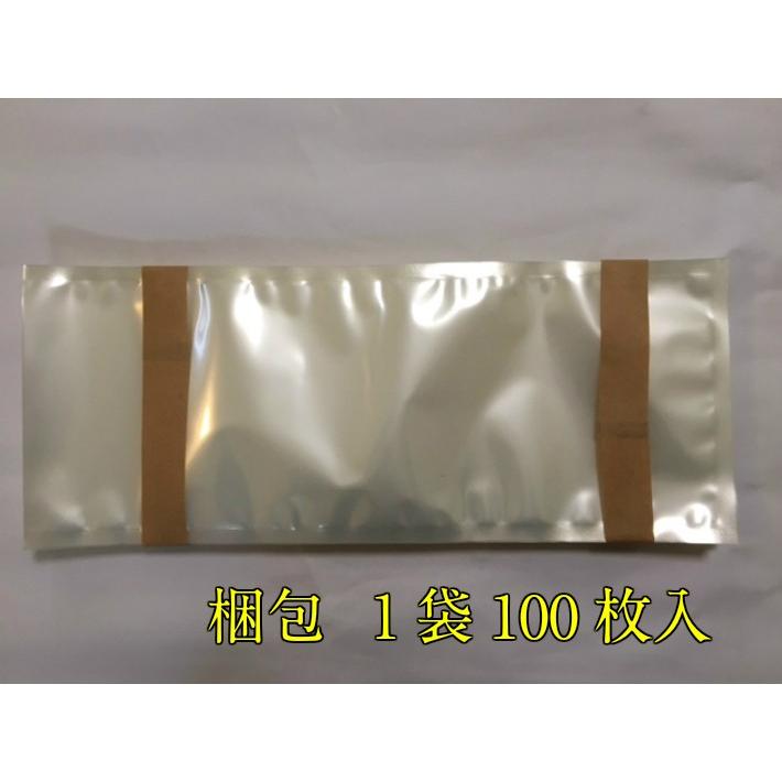 福助工業 ナイロンポリ Bタイプ NO.18B 180×450mm 100枚入 真空 パック