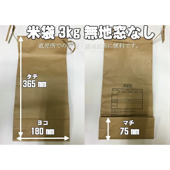 大きな茶色の紙袋 米・雑穀用 情熱畑 雑穀 雑穀米 すべて 国産 二十二雑穀 920g 送料無料 460g×2袋