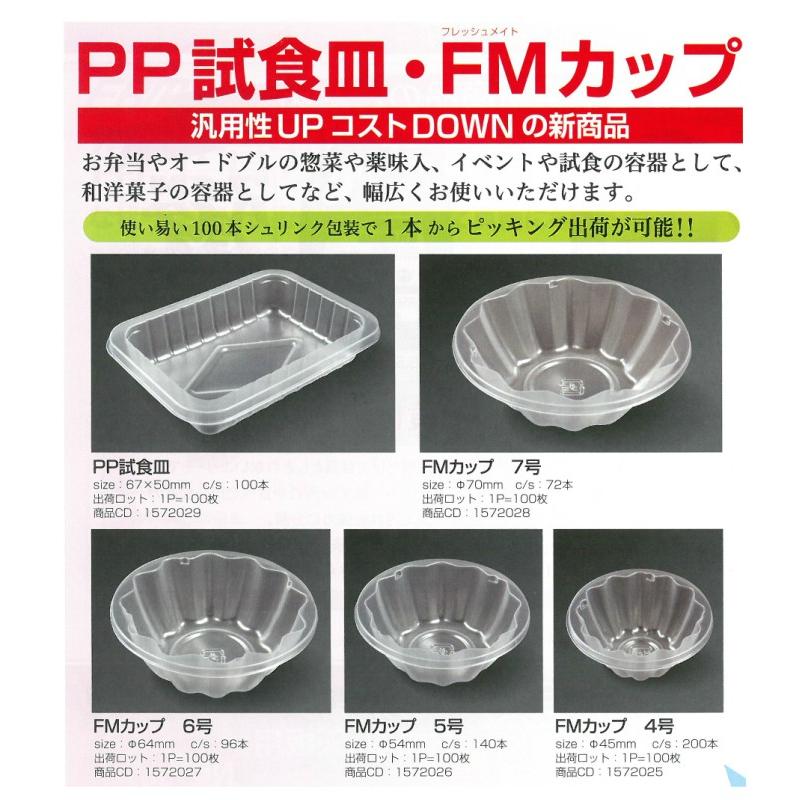 空容器合計40本 楽天市場】【セット販売】空 ペットボトル 空容器 2L リブ付き 40本入