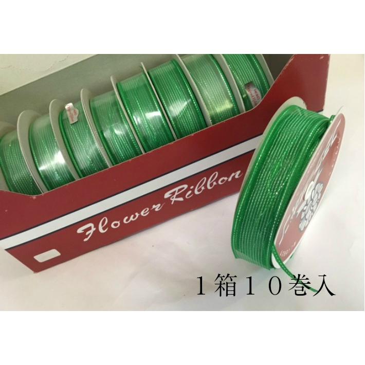 数量限定 リボン ワンタッチ フラワー 24mm巾×20M 1箱 10巻入