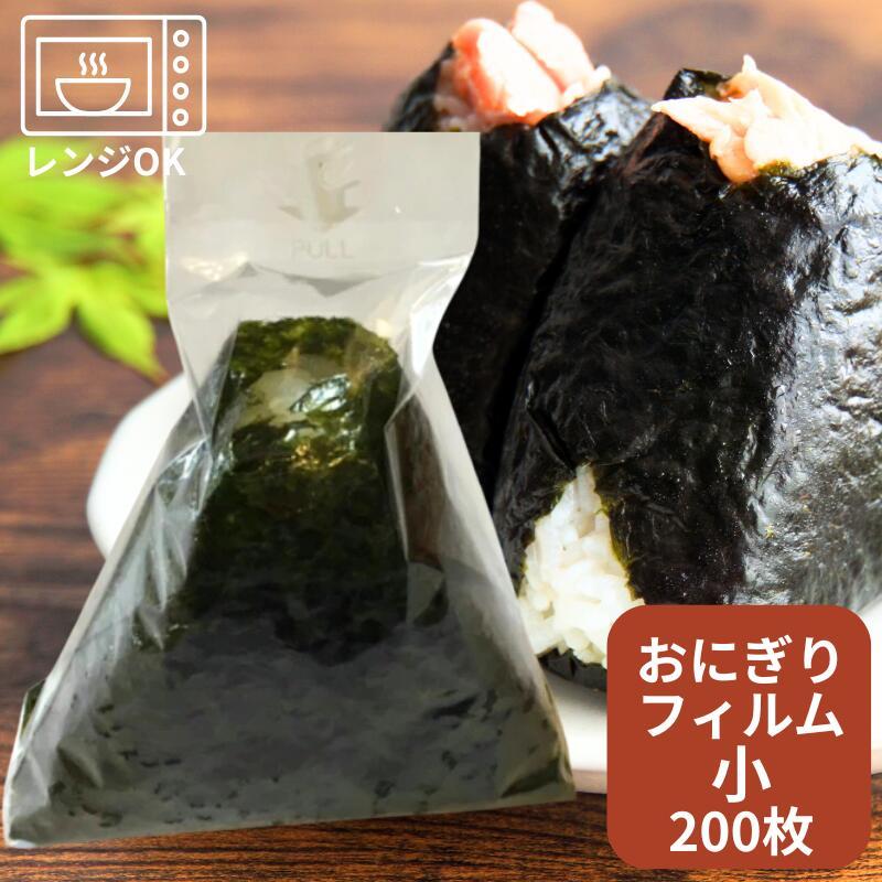 大阪包装社しっとりおにぎりフィルム小BW穴200枚×6セット