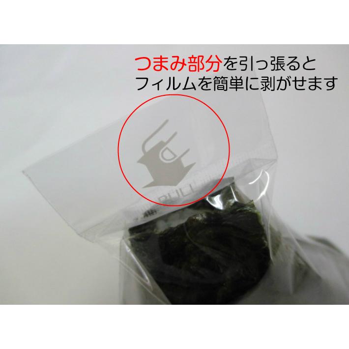 しっとり おにぎり 小 200枚入 【ゆうパケット対応(6袋まで)】 サイズ