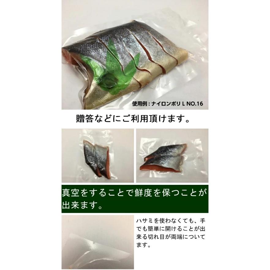 福助工業 ナイロンポリ TLタイプ 18-26 160×260mm 100枚入 保存袋