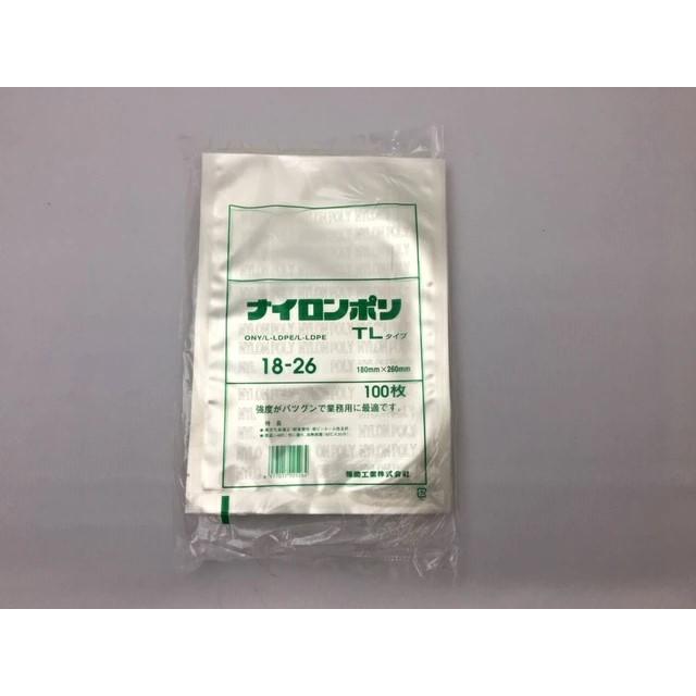 福助工業 ナイロンポリ TLタイプ 18-26 160×260mm 100枚入 保存袋