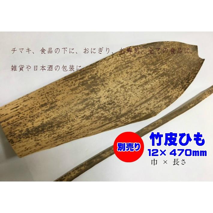 竹皮 抜型スタンダード 1kg (約115枚) TK-43515 寸法:435×150mm 天然竹皮 おにぎり おむすび 包む 竹の皮 天然 竹皮 :10001225:ふくろや Yahoo!ショッピング店 - 通販 - Yahoo!ショッピング 竹皮 抜型スタンダード 1kg (約115枚) TK-43515 寸法:435×150mm 天然竹皮 おにぎり おむすび 包む 竹の皮 天然 竹皮 :10001225:ふくろや Yahoo!ショッピング店 - 通販 - Yahoo!ショッピング