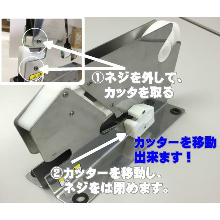 結束機セット売り バラでもOK