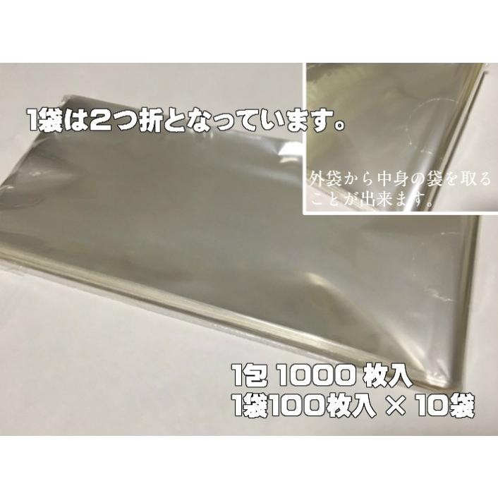 オリジナル OPP ボードン #25×150×700 4穴 0.025×150×700mm 1000枚入