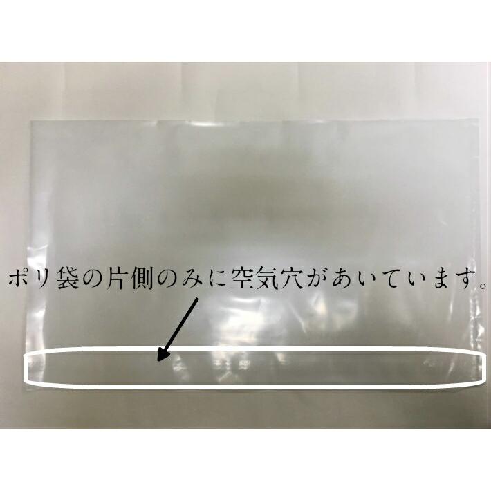 乳白ポリ 米袋 米ポリ袋 5kg 乳白 無地 通気孔付 【100枚】 0.07×300