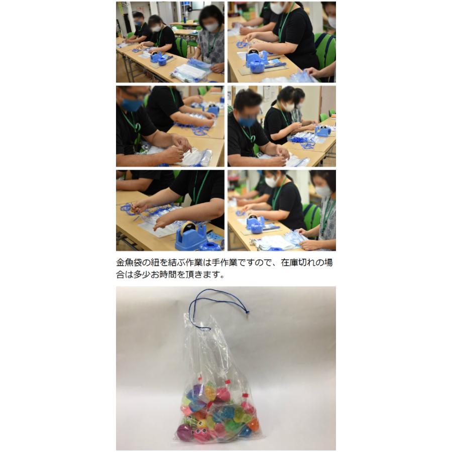 ◆金魚袋 『オーダーページ』休止中です。 中】オリジナル 金魚袋 中 100枚 0.04×200×300mm 透明 ポリ 巾着 紐付