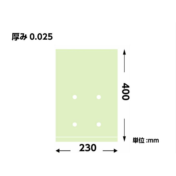 OPP ハイパーボードン 25H-30【4穴】0.025×230×400mm【1000枚】 信和