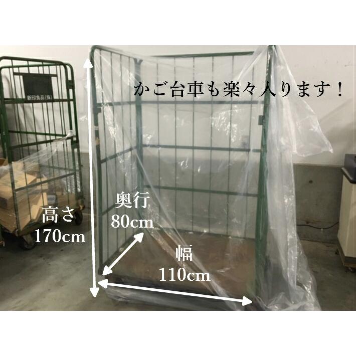 【ケース】ポリ袋 0.05×2500×2500mm【20枚入】【オリジナル】  透明 厚手 超特大 梱包 250 2.5M ホコリ除け 水濡れ防止 ポリ袋 特大 超特大ポリ袋｜fukuroya-shopping｜03