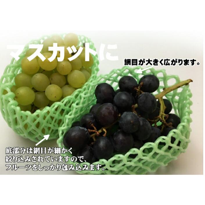 緩衝材 フルーツキャップ TSW-17 グリーン 緑 【ダブル】 17cm 【100個