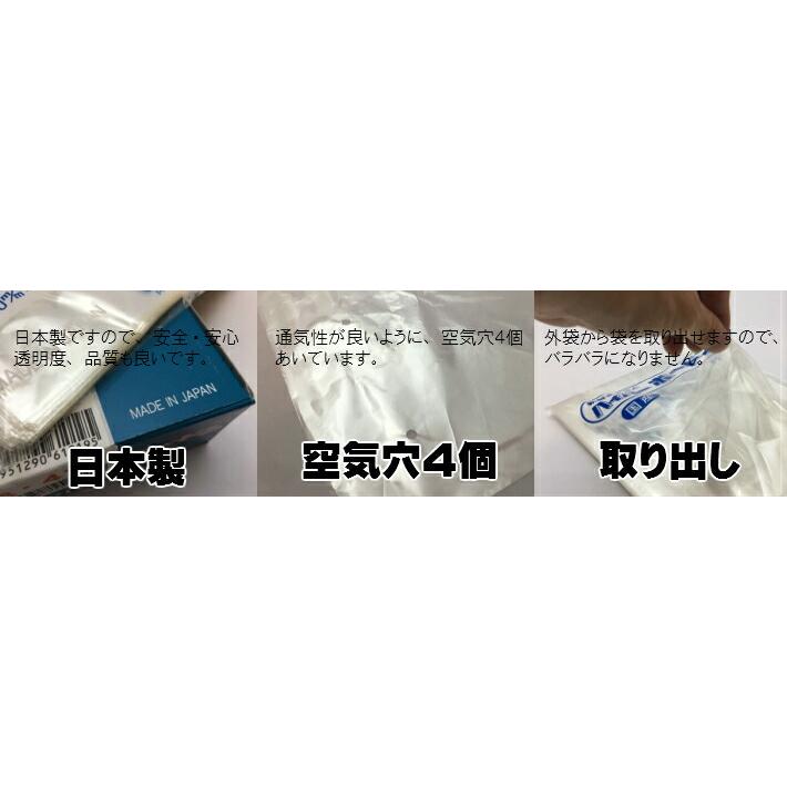 ケース】OPP ハイパーボードン #20 NO.12 【4穴】0.02×230×340mm