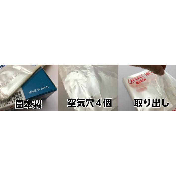 ケース】OPP ハイパーボードン #25 NO.9 【4穴】 0.025×150×300mm