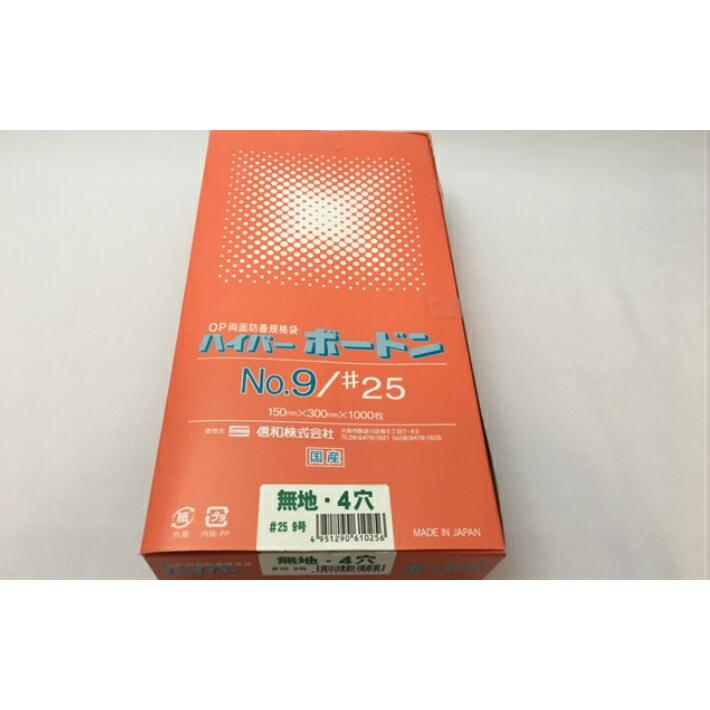 ケース】OPP ハイパーボードン #25 NO.9 【4穴】 0.025×150×300mm