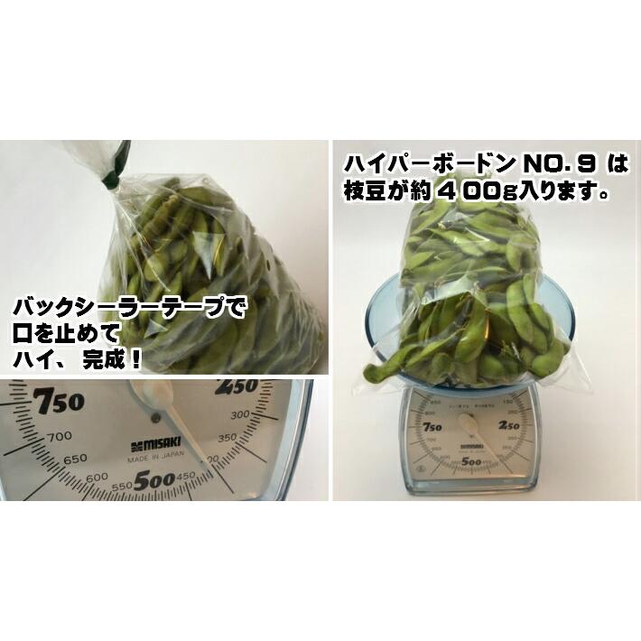 ケース】OPP ハイパーボードン #25 NO.9 【4穴】 0.025×150×300mm