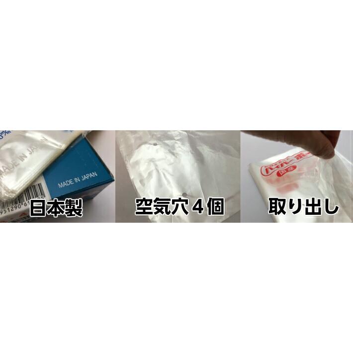 ケース】OPP ハイパーボードン #25 NO.10 【4穴】 0.025×180×270mm