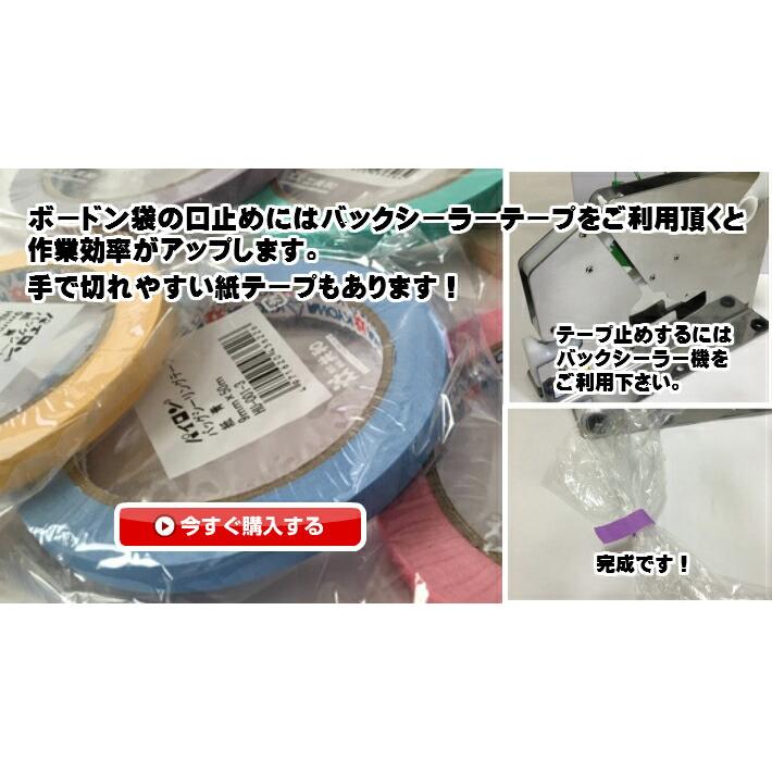 ケース】OPP ハイパーボードン #25 NO.10 【4穴】 0.025×180×270mm