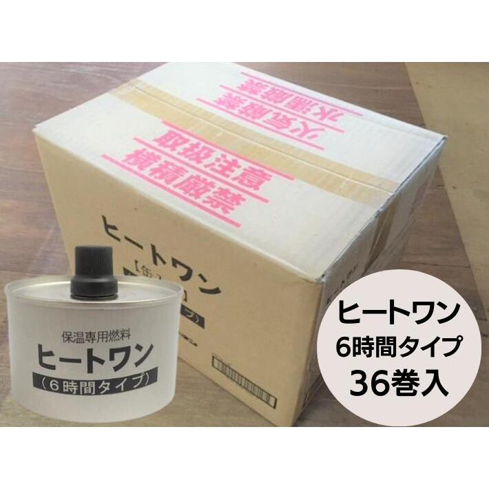 24個】ニチネン NEWヒートワン 2.5時間タイプ 【公式通販】