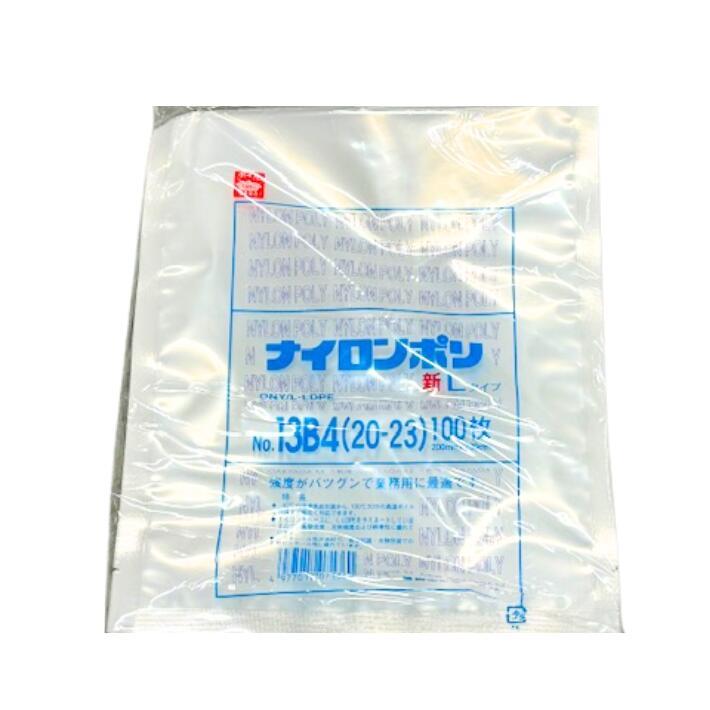 食肉包装材 200mm×450 真空袋 【公式通販】
