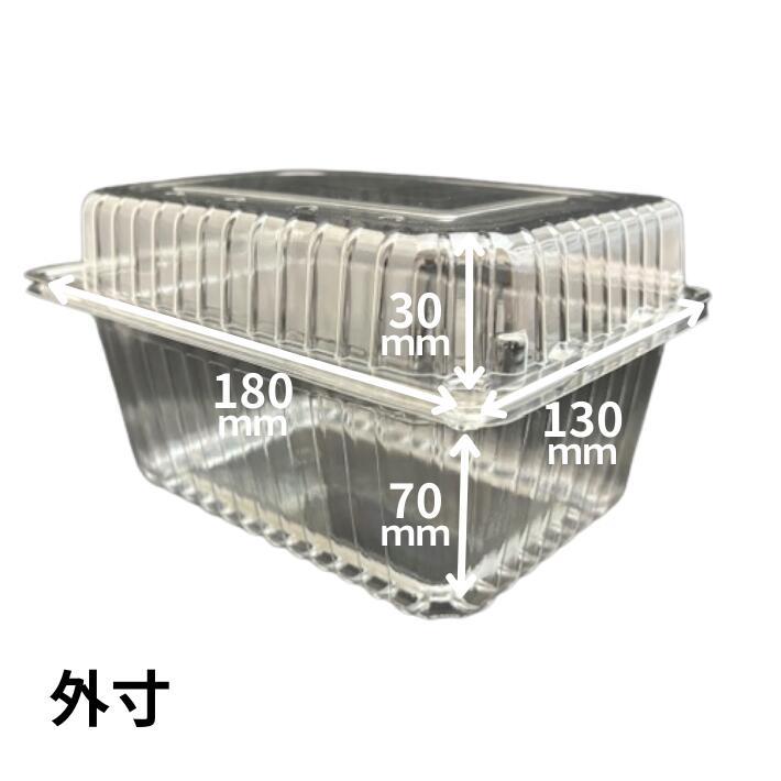 ふるふる出品 フルーツ 600 8H 穴8個 ボタン嵌合【50枚】 180(160)×130(110)×本体70+