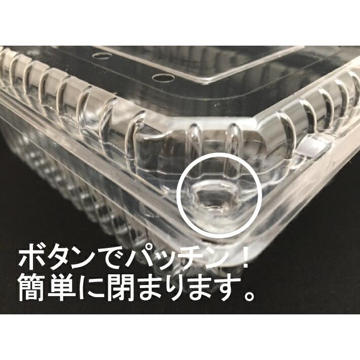 フルーツ 600 8H 穴8個 ボタン嵌合【50枚】 180(160)×130(110)×本体70+