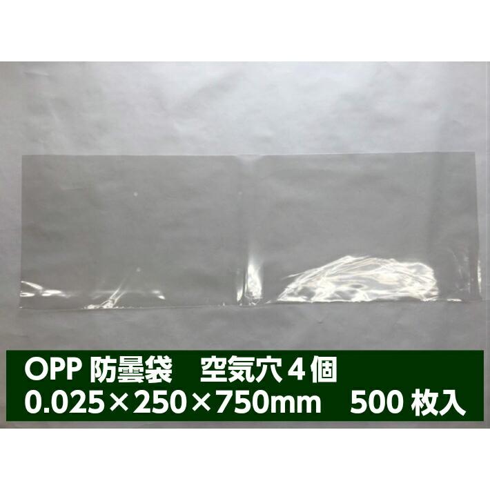 ボードン袋(ロング)25HL-75 4Hプラ入 2300枚 ボードン規格袋 f 信和