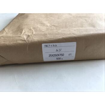 文房具・事務用品 ボードン袋(ロング)25HL-75 4Hプラ入 2300枚