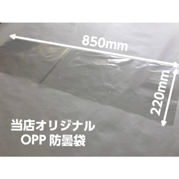 オリジナル OPP ボードン #25×220×850 4穴 0.025×220×850mm 500枚入 