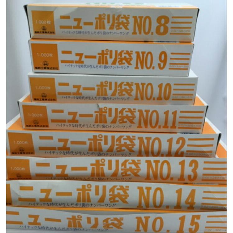 ニューポリ袋 02 NO.14 0.02×280×410mm 1000枚 ポリ袋 福助工業 ポリ 袋 ニューポリ 14 0.02 透明 28×41  ビニール 業務用 平袋 食品衛生法規格基準適合品 10003905 ふくろや 店 通販 