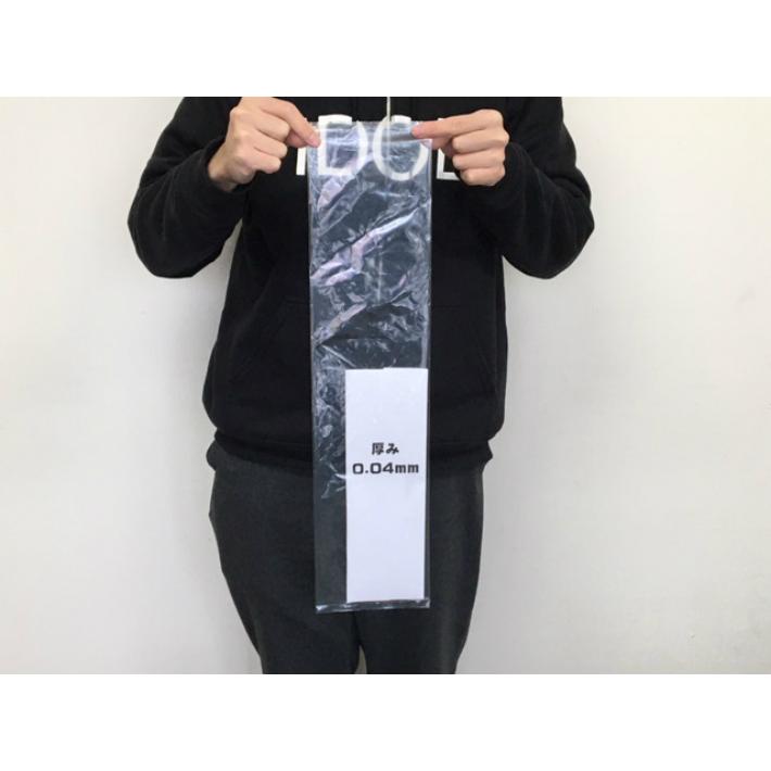 オリジナル ポリ袋 0.04×140×600mm 100枚 長物 ポリ たくあん ビニール