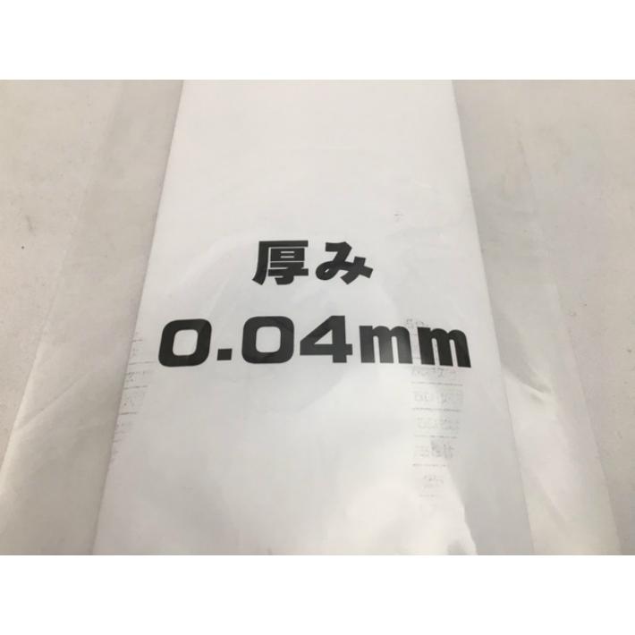 オリジナル ポリ袋 0.04×140×600mm 100枚 長物 ポリ たくあん ビニール