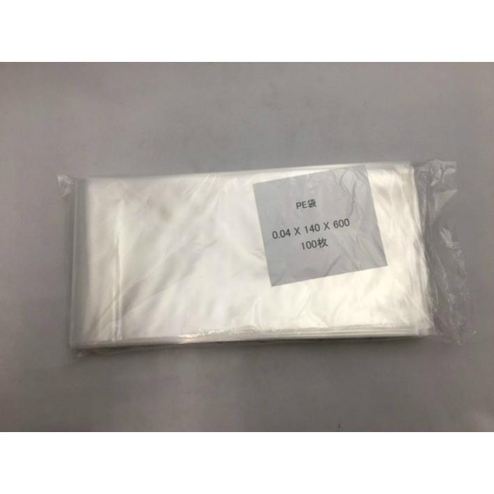 オリジナル ポリ袋 0.04×140×600mm 100枚 長物 ポリ たくあん ビニール