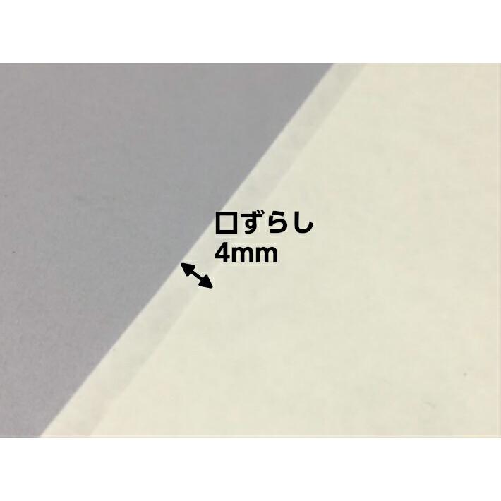 ラミパック NO.40 【100枚】巾180×長さ152mm 片艶晒クラフト紙60g/LD20μ 福助工業 福助 ラミネート 惣菜 天ぷら コロッケ 食肉 精肉｜fukuroya-shopping｜05