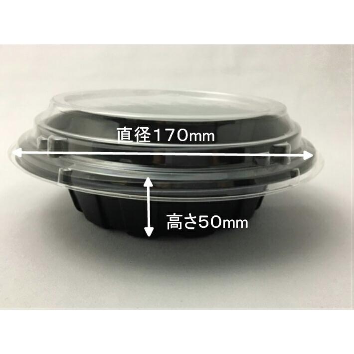 【ケース】【セット】TR-75 黒セット【800枚】【レンジOK】直径170×50mm 福助工業 (領収書対応可能）弁当 容器 使い捨て 丼 どんぶり パック テイクアウトの画像