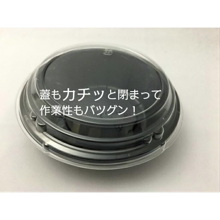 【ケース】【セット】TR-75 黒セット【800枚】【レンジOK】直径170×50mm 福助工業 (領収書対応可能）弁当 容器 使い捨て 丼 どんぶり パック テイクアウトの画像