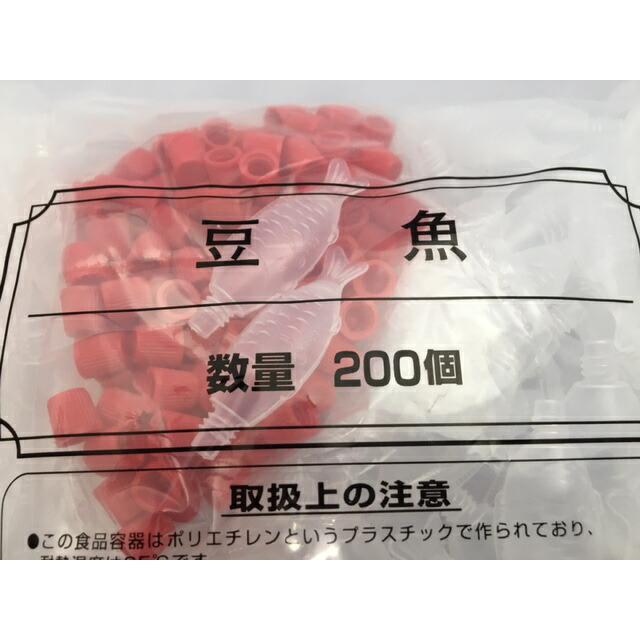 中央化学 角たれ 豆魚 タレビン 容量2.5ml 【200個】 18×12×49mm たれ