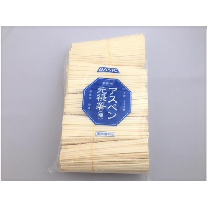 割箸 アスペン 元禄箸 裸 20.3cm 500膳 厚み4.8mm 箸 木 アスペン元禄 食堂 レストラン 使い捨て テイクアウト イベント ...