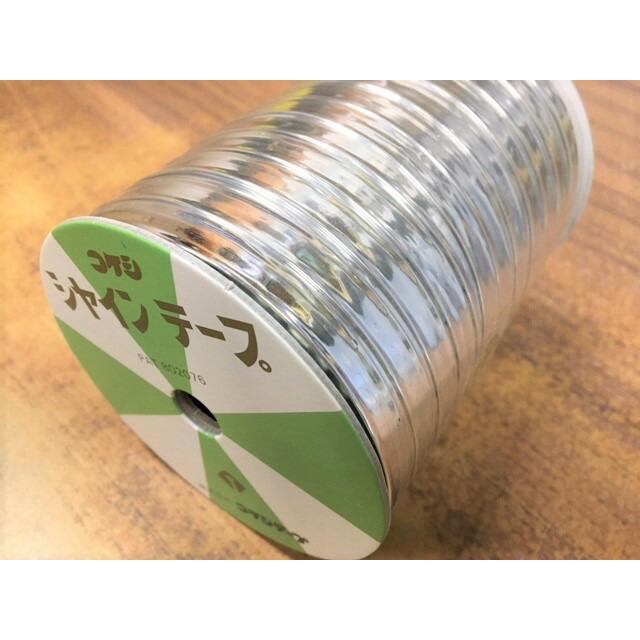 コケシ シャインテープ 702 シルバー 9 mm巾×110M巻 テープ 銀色 銀