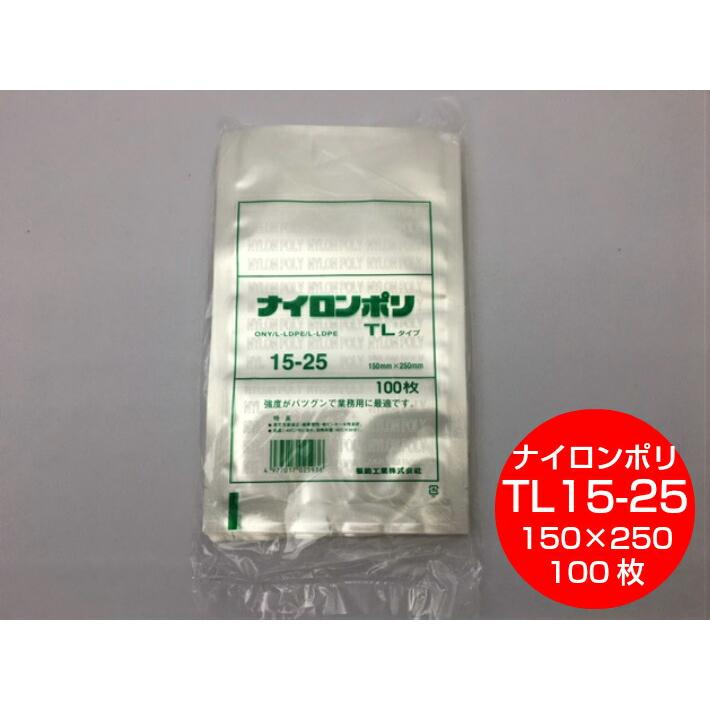 福助工業 【ケース】ナイロンポリ TL 15-25 真空袋 150×250mm【2400枚