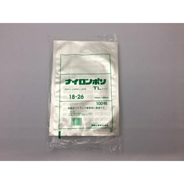 福助工業 【ケース】ナイロンポリ TL 18-26 真空袋 180×260mm【2000枚