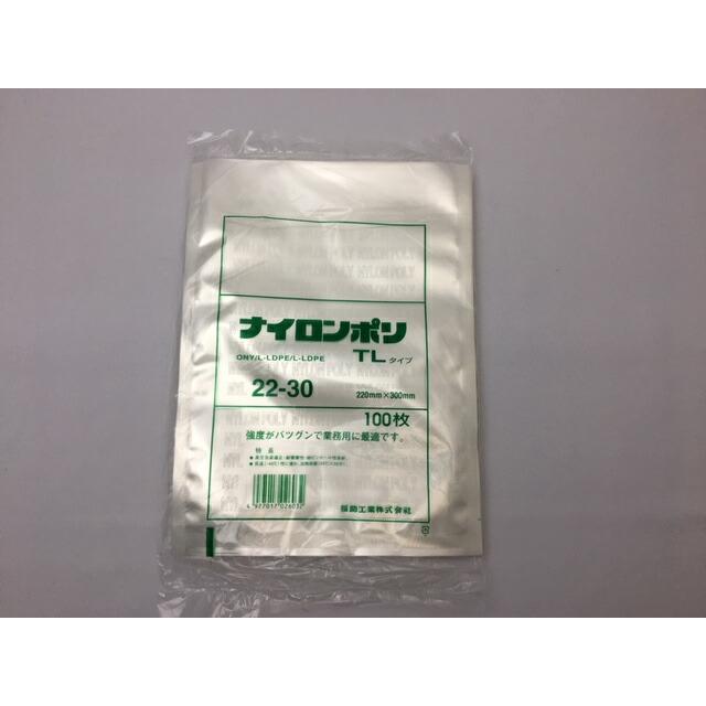 福助工業　ナイロンポリ　真空パック　真空袋　TL22-33 合計1200枚 福助工業 【ケース】ナイロンポリ TL 22-33 真空袋 220×330mm【1200枚