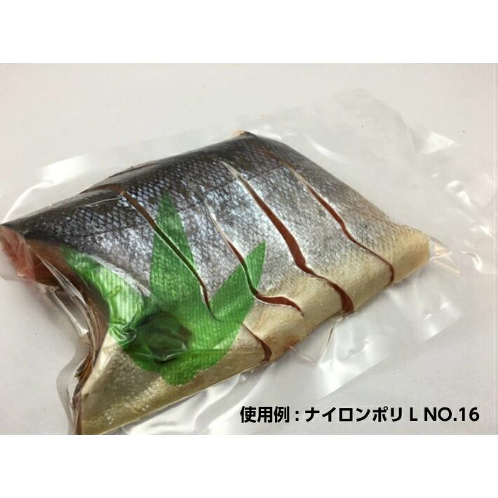 福助工業 【ケース】ナイロンポリ TL 22-33 真空袋 220×330mm【1200枚