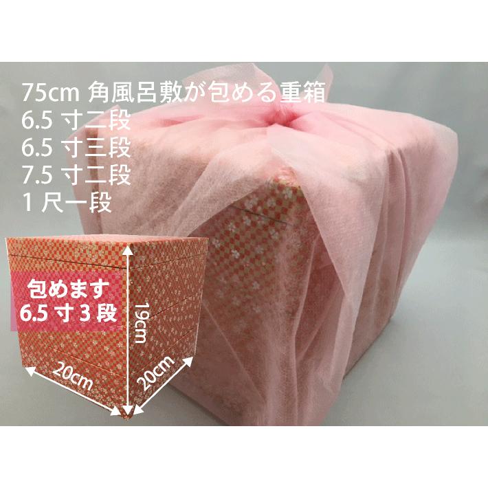 不織布 風呂敷 ピピ ピンク 無地 75×75 cm 20枚 ポリプロピレン不織布 