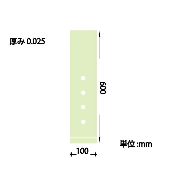 OPP ハイパーボードン 25HL-56 【4穴】 0.025×100×600mm 【1000枚】 信和 (領収書対応可能） 防曇袋 野菜袋 出荷袋 長物袋 ねぎ 2本 0.025 100×600 10×60｜fukuroya-shopping｜02